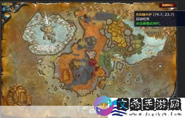 魔兽世界手游拯救暮冬城平民任务全攻略