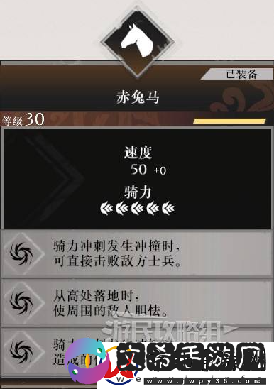 真三国无双起源二周目怎么开