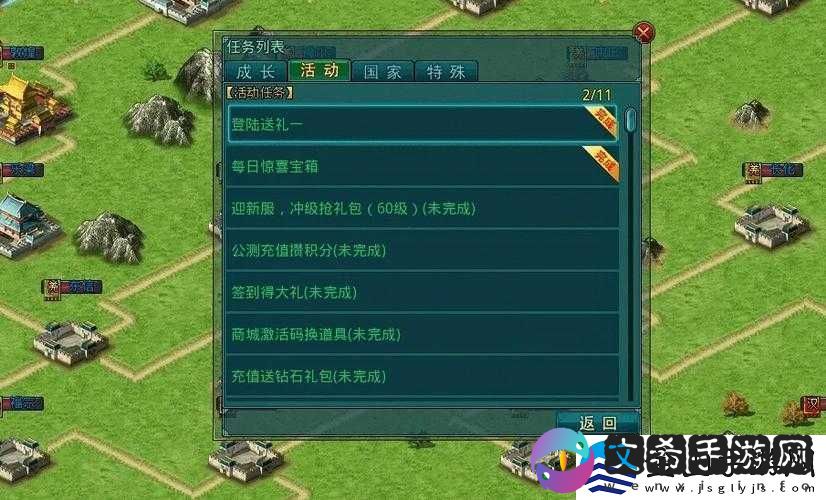 三国群英传：争霸竞技场玩法全解析