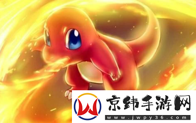 口袋妖怪究极绿宝石5.5小火龙在哪里-究极绿宝石5.5小火龙位置介绍