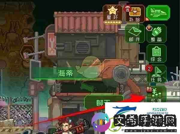 家园异星与猎人每日福利领取方法