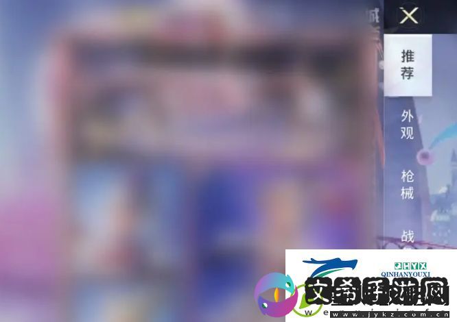 和平精英改名卡怎么获得