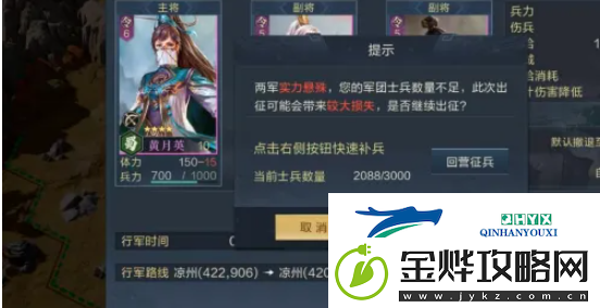 鸿图之下如何攻占地块