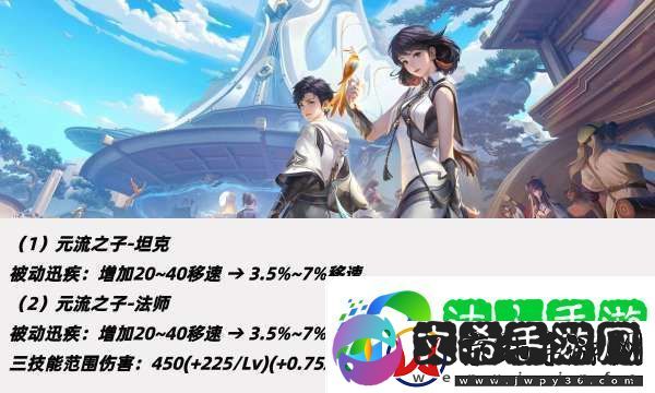 正式服更新