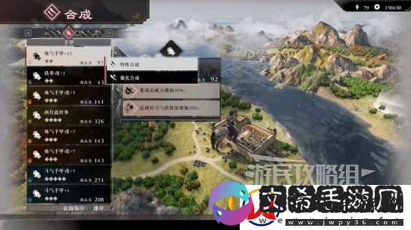 真三国无双起源二周目怎么开