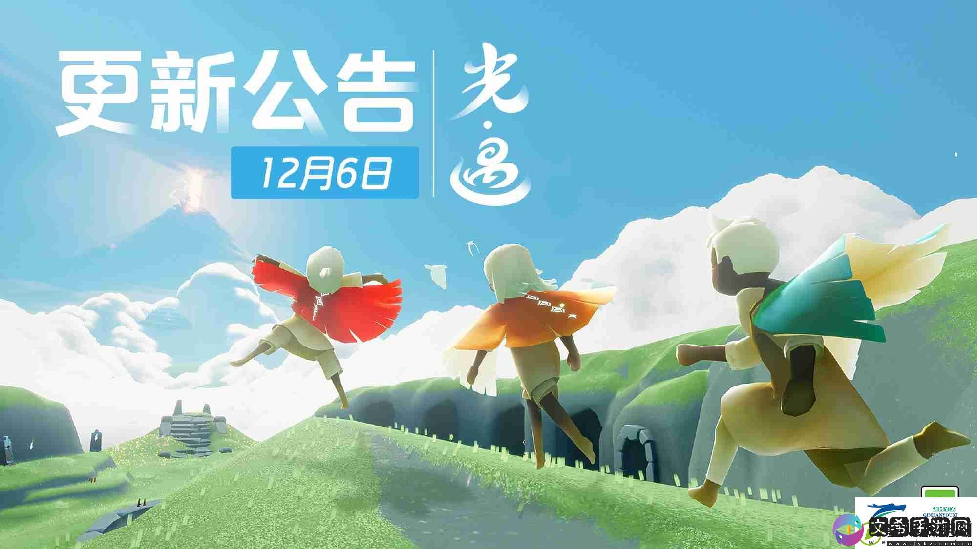 光遇12.6有什么更新
