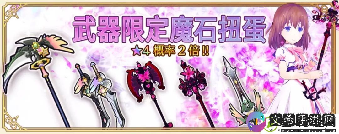 纯白魔女破晓测试活动福利一览