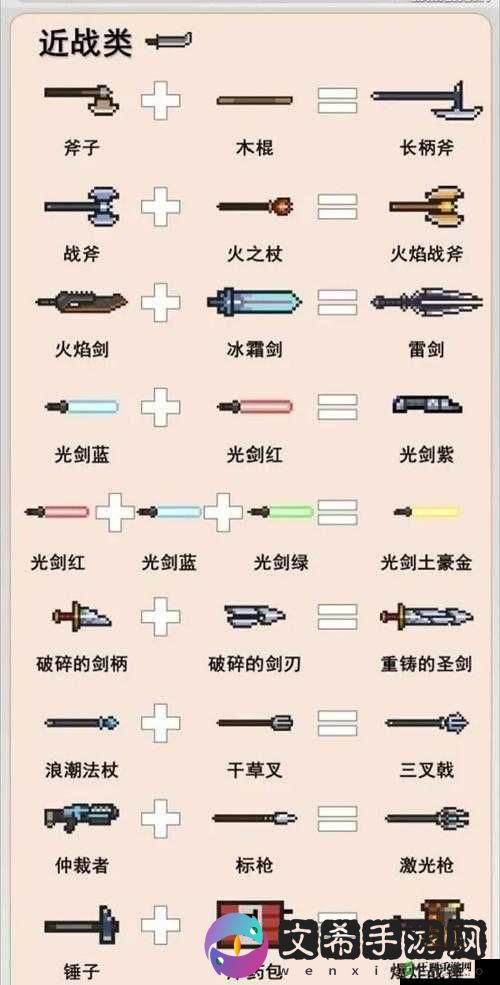 元气骑士：武器获取次数的计算与解析
