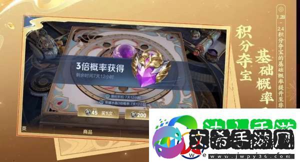 正式服更新