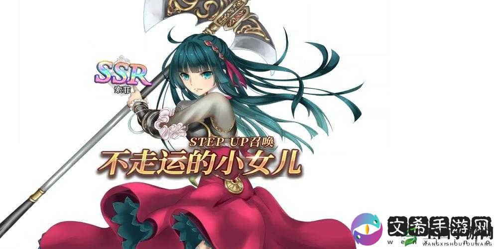 《苍之骑士团2:索菲强度全解析》