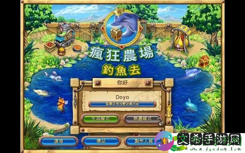神鬼寓言：周年纪念版钓鱼秘籍大放送!