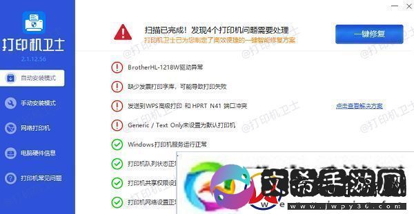 打印机手动双面打印怎么放纸
