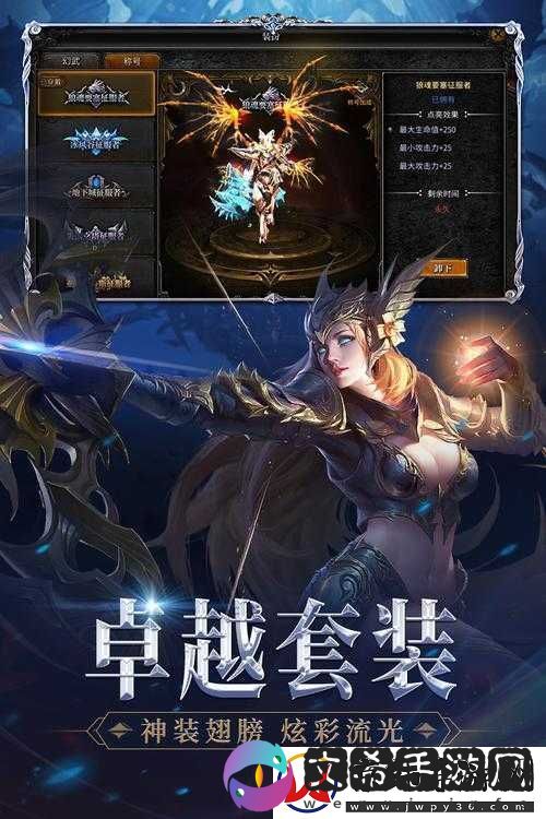 神兵奇迹