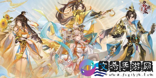 幻想名将录2024礼包码大全