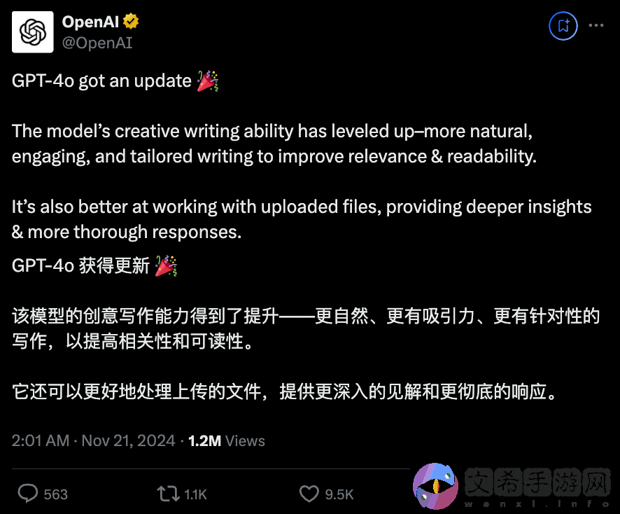 OpenAI新版4o逆袭