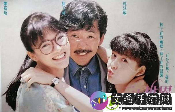 成全三人世界免费观看