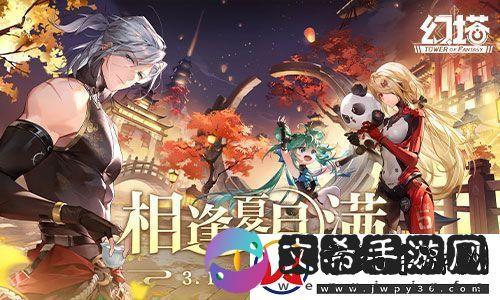 幻塔手游3.1版v本相约6月7日-先导PV现已发布