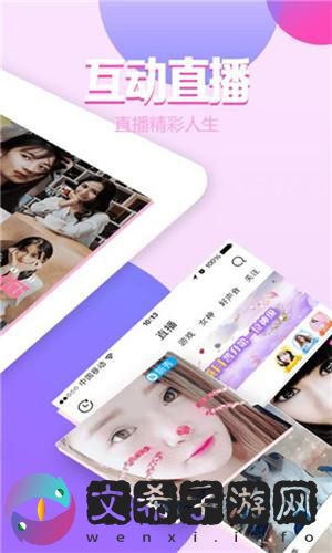 成品直播大全免费观看