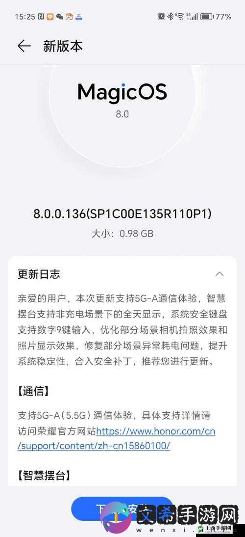 国产成人 A 亚洲精品无 5G 带来别样体验