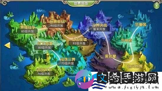 新莽荒纪手游