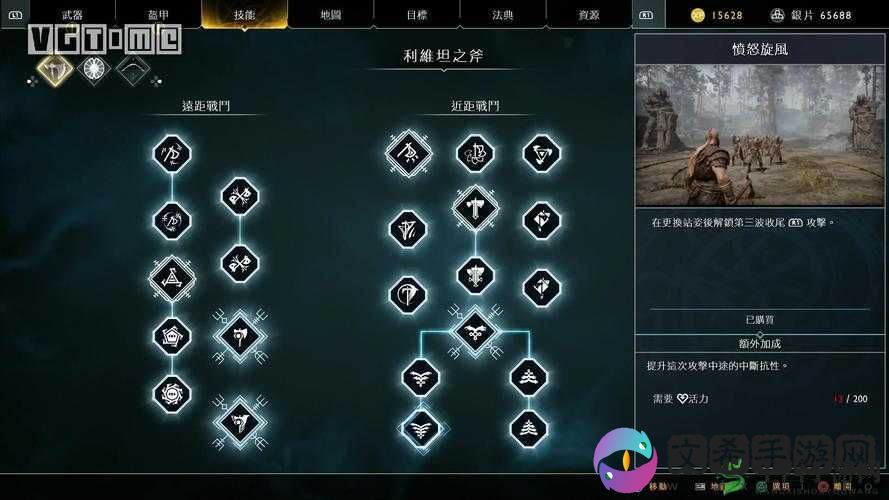马赛克英雄凯尔雷洛技能评测与解析