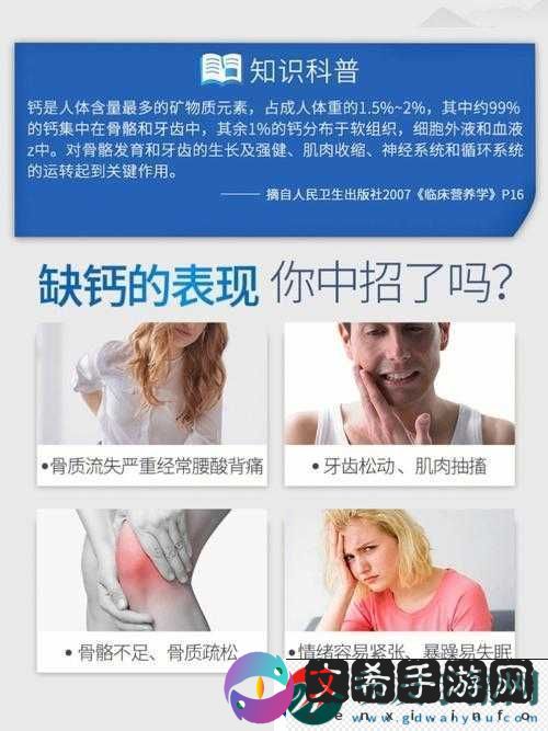 小蓝全球最好的钙片-AG：带来强健骨骼的卓越选择