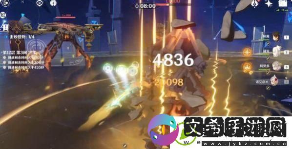 原神2.0深渊12层满星通关攻略