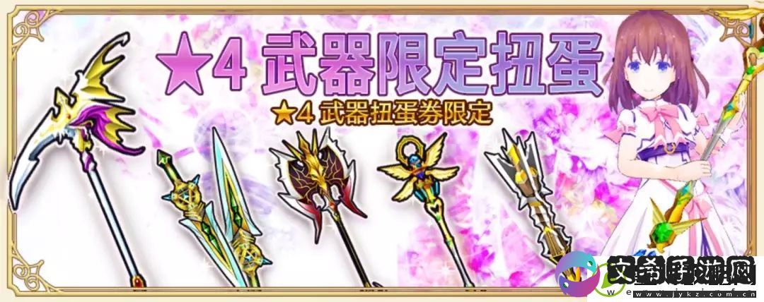 纯白魔女破晓测试活动福利一览