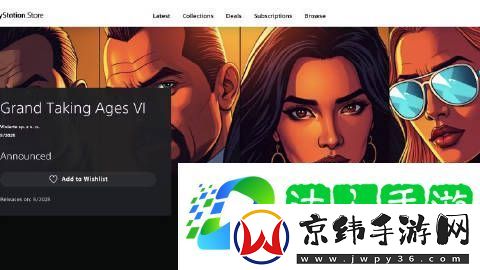 山寨恶搞版GTA6游戏登陆Steam