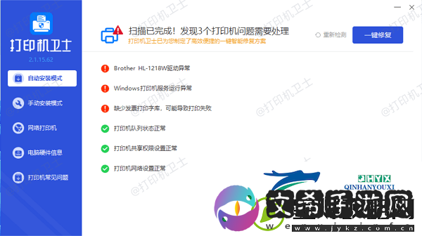 打印机不能打印图片是怎么回事