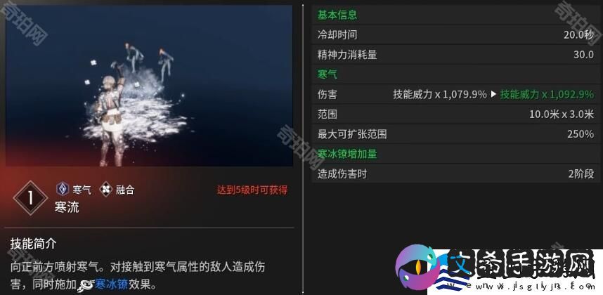 第一后裔维艾莎技能有什么