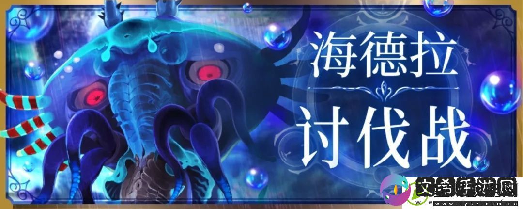 纯白魔女破晓测试活动福利一览