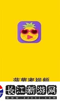 大菠萝导航福建-APP-下载入口：畅享优质资源!