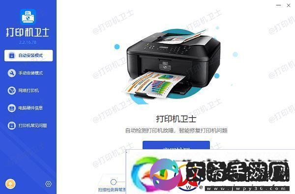 打印机手动双面打印怎么放纸