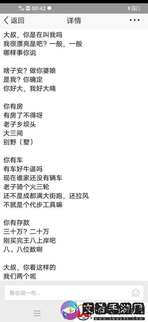 新探索人生美好时光——生活多彩大叔啊哎哎大叔啊的故事