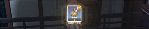 崩坏星穹铁道外乡人怎么完成