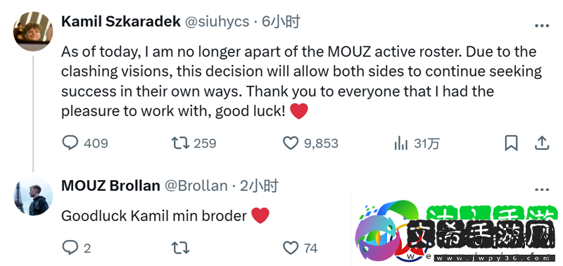 官宣