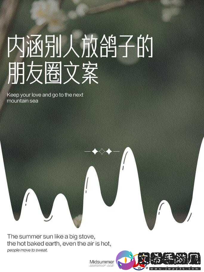 成品人和精品人的区别：从内涵到外在表现的全面剖析