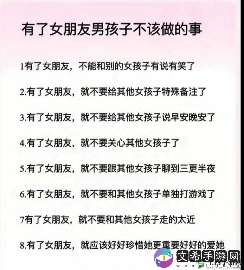 当男孩听到女孩喘气时会怎样