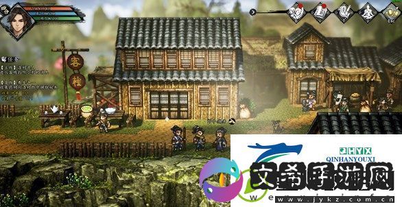 逸剑风云决洛村支线有哪些