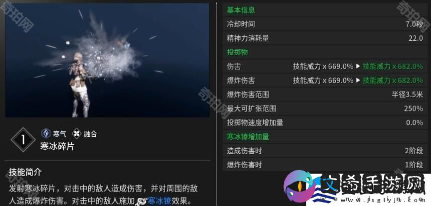 第一后裔维艾莎技能有什么