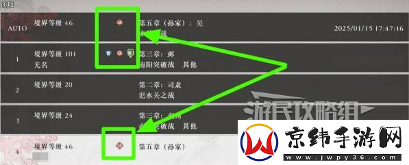 真三国无双起源二周目怎么开-二周目有什么