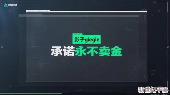 三角洲行动终极挑战：揭秘零号大坝隐秘密码门解锁策略与步骤详解!