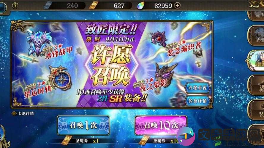 梦幻模拟战:桑原和真毕业装备选择指南,顶级装备推荐与搭配策略