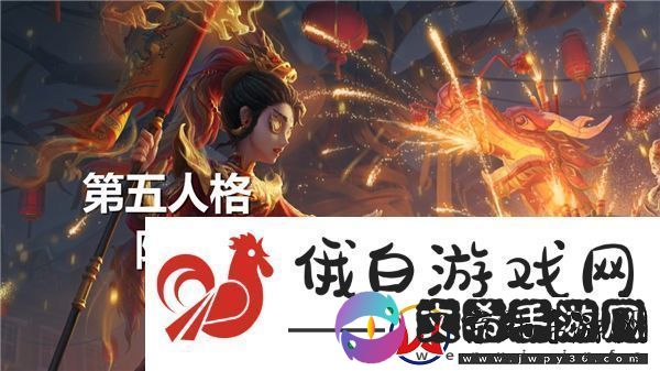 第五人格随从蝴蝶音音怎么得-随从蝴蝶音音获得途径