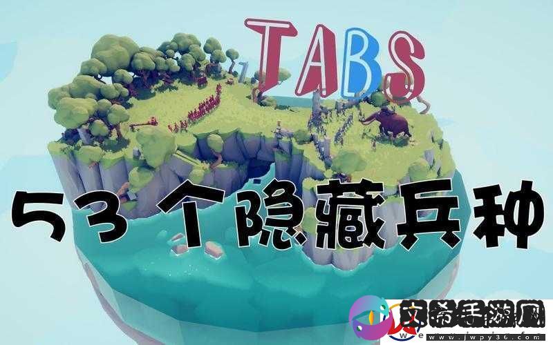 全面战争模拟器