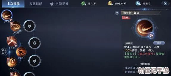 太古神王2