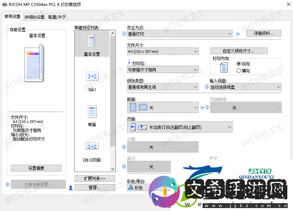 打印机不能打印图片是怎么回事