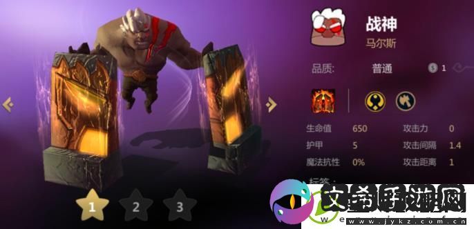 多多自走棋手游神族阵容怎么搭配