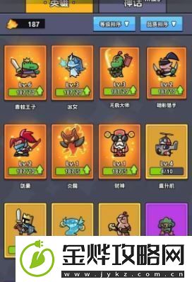 王者对决钻石怎么花合适